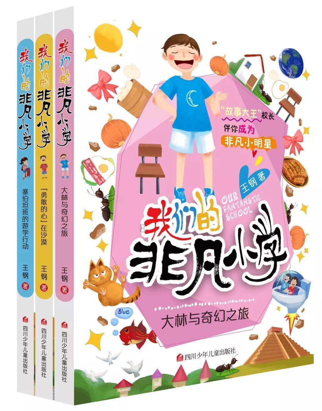 楚留香